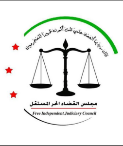 free judiciary council