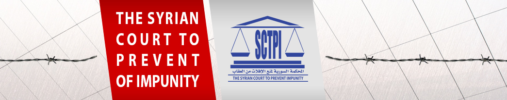 THE SYRIAN COURT FOR PREVENT IMPUNITY